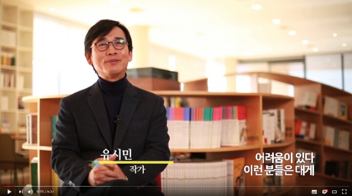 유시민의 팩트폭력ㄷㄷㄷ | 인스티즈