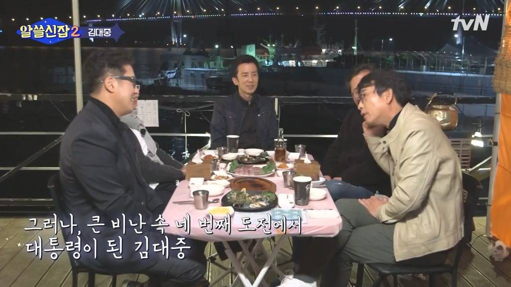 [알쓸신잡2] 삶이 근본적으로 외로운 이유는 | 인스티즈