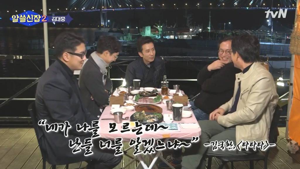 [알쓸신잡2] 삶이 근본적으로 외로운 이유는 | 인스티즈