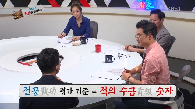 [역사저널그날] 난중일기에 대놓고 원균 헌담하는 이순신 | 인스티즈