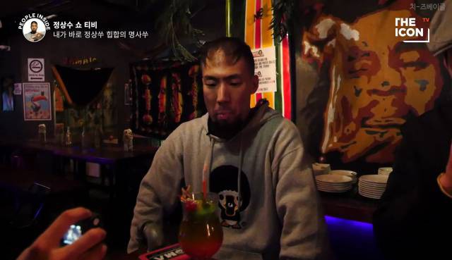 내가 바로 정상쑤 힙합의 명사쑤.yeah | 인스티즈