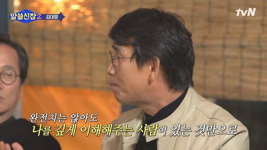 [알쓸신잡2] 삶이 근본적으로 외로운 이유는 | 인스티즈