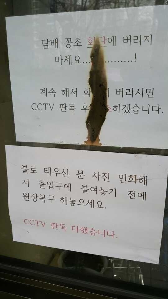 흡연자 | 인스티즈