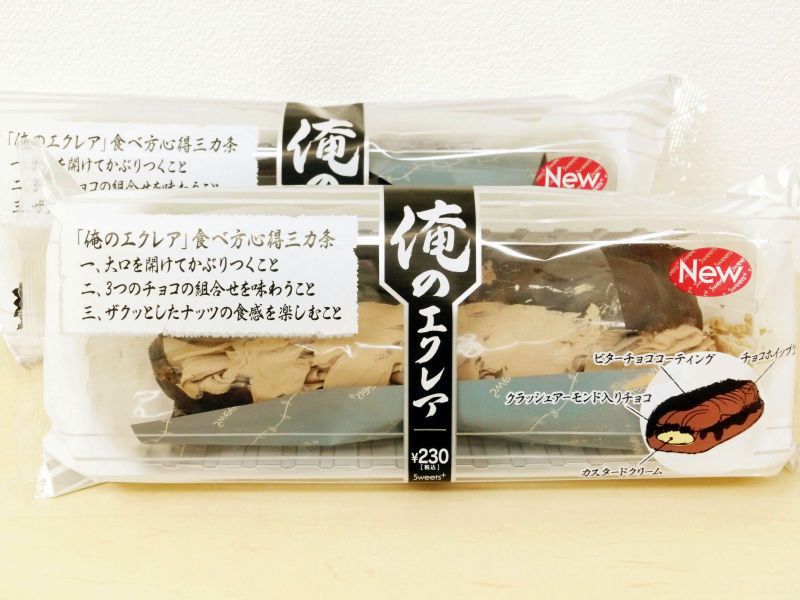 레스토랑 차리고싶어서 안달난것 같은 열도의 편의점들 .jpg | 인스티즈