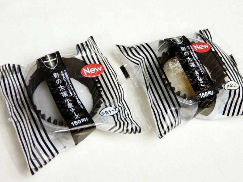 레스토랑 차리고싶어서 안달난것 같은 열도의 편의점들 .jpg | 인스티즈