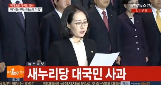 국민은 생각않고 발목만 잡아대는 자유한국당의 불과 몇달전 모습 | 인스티즈