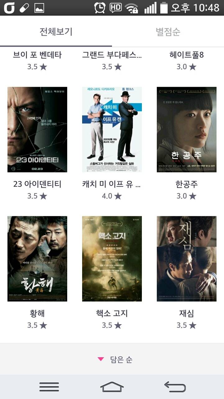 2017년 영화 33편 | 인스티즈