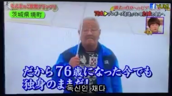 76살의 내가 24살의 나에게 전하는말.jpg | 인스티즈