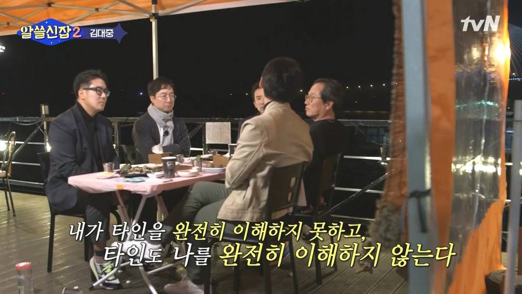 [알쓸신잡2] 삶이 근본적으로 외로운 이유는 | 인스티즈