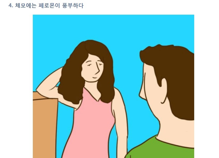 당장 면도를 멈춰야 하는 이유 7가지 | 인스티즈