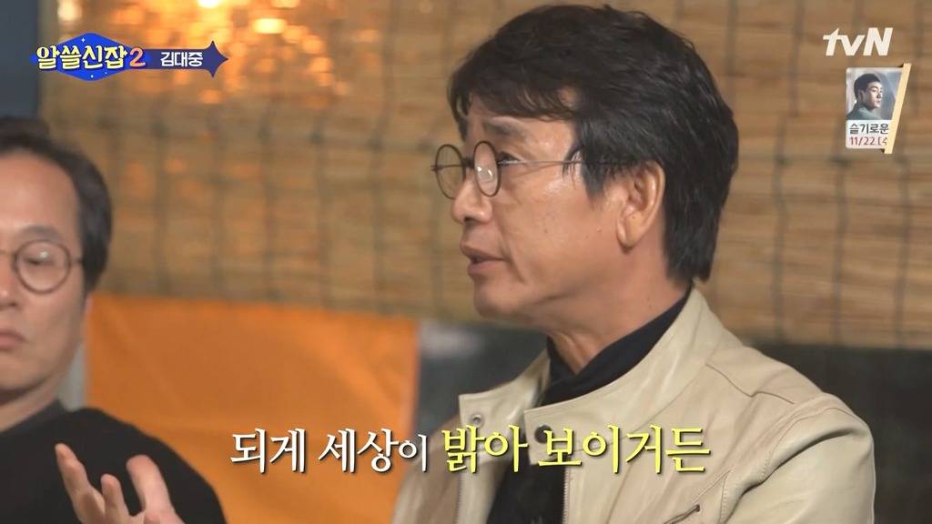 [알쓸신잡2] 삶이 근본적으로 외로운 이유는 | 인스티즈