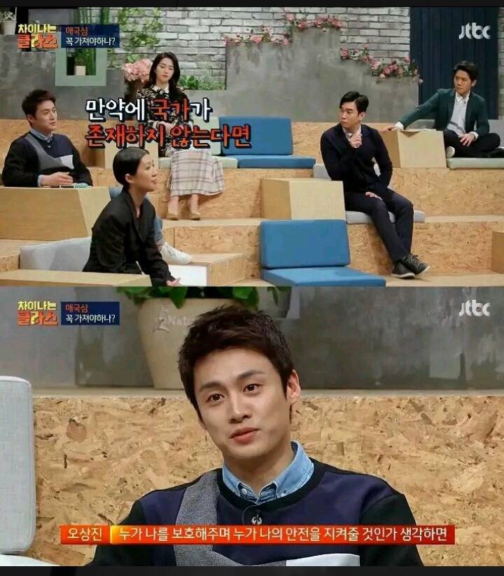 국가의 무책임에 빡친 오상진 일화 | 인스티즈