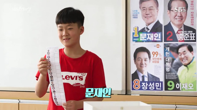 어제 sbs스페셜 보다가 울컥했던 장면ㅠㅠ | 인스티즈