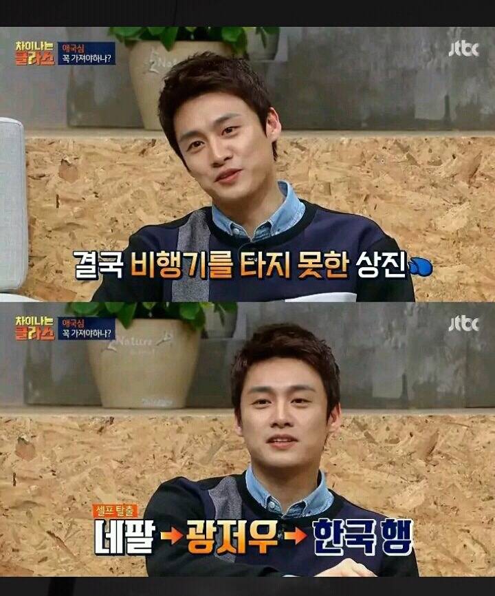 국가의 무책임에 빡친 오상진 일화 | 인스티즈