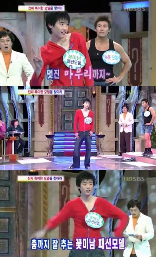 은근히 많은 연예인들이 데뷔전 출연했던 방송 | 인스티즈