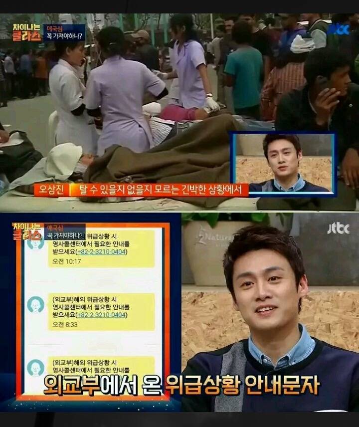 국가의 무책임에 빡친 오상진 일화 | 인스티즈