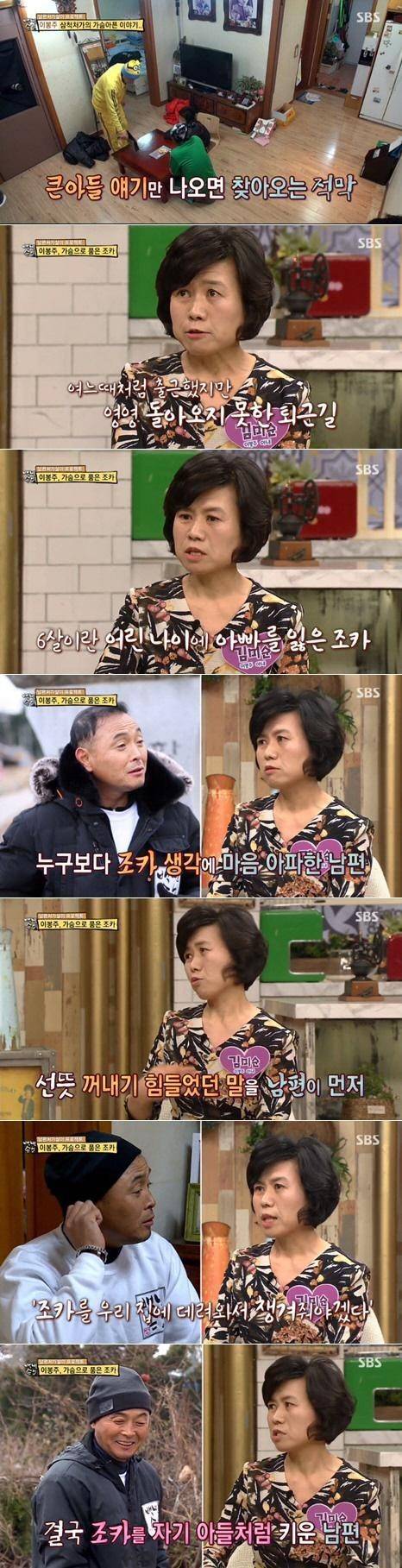 이봉주 인성...jpg | 인스티즈