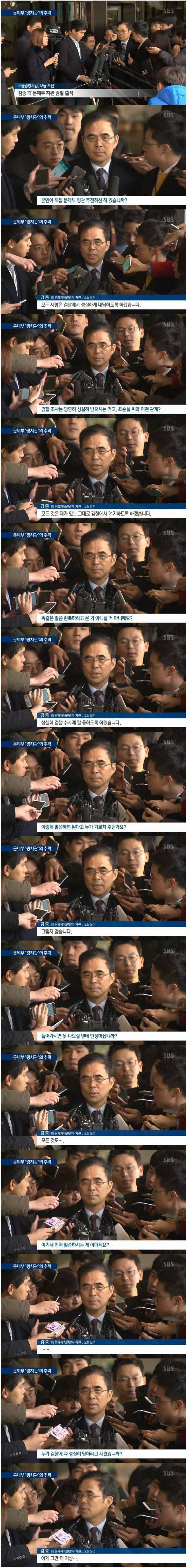 한국 기자들 날뛰던 시절.jpg | 인스티즈