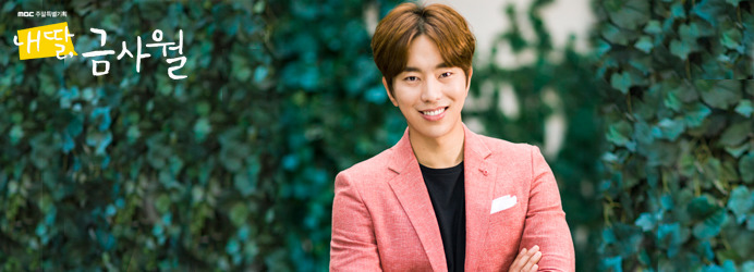  주말 드라마에서 가장 욕먹고 있는 배역들 | 인스티즈