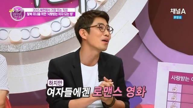 로맨스영화 주인공이 북한남자로 변한 이유.jpg | 인스티즈