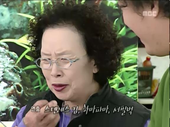 [거침없이하이킥] 양이 줄어든 문희 ㅋㅋㅋㅋㅋ.jpg | 인스티즈