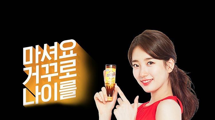 언행일치 지키는 수지.JPG | 인스티즈