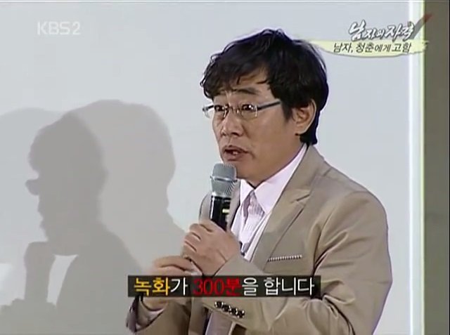 이경규가 촬영 단축을 이야기하는 이유 | 인스티즈