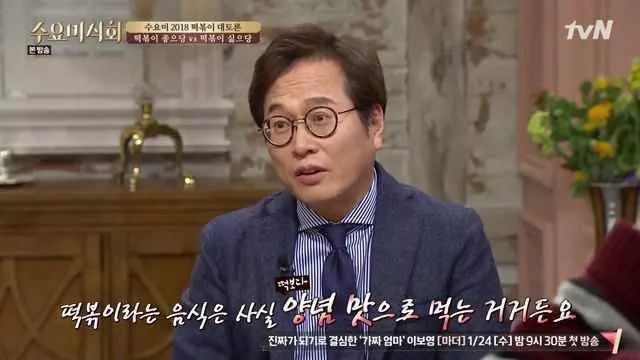 떡볶이는 맛없는 음식.jpg | 인스티즈