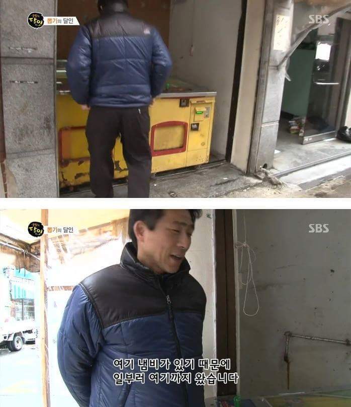 200원으로 살림 장만하는 남자 | 인스티즈