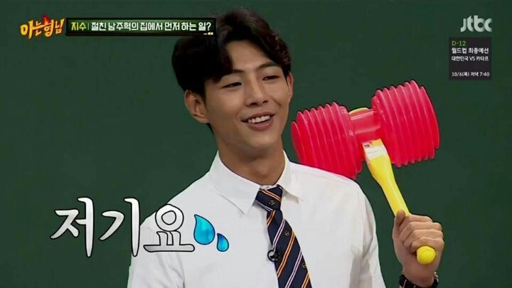 뜻밖의 게이.jpg | 인스티즈