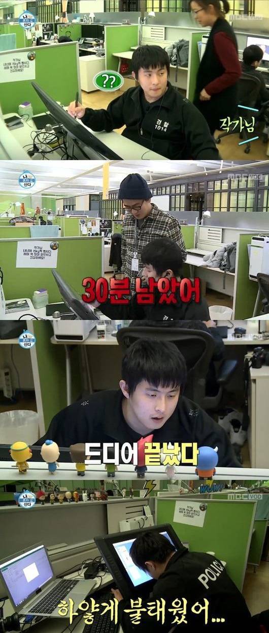 나혼자산다중 짠했던편 | 인스티즈