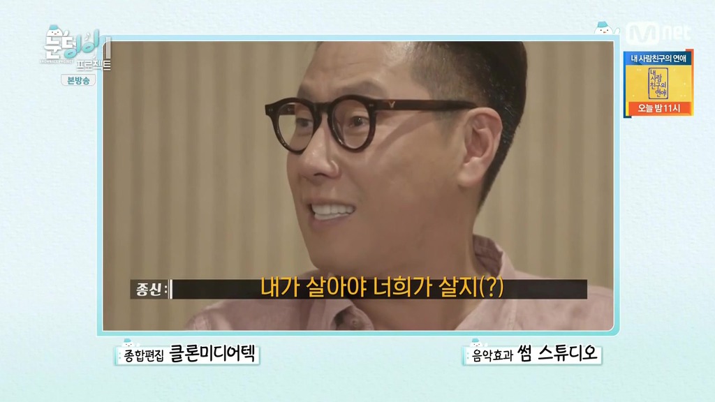 윤종신이 말하는 미스틱에서 제일 중요한 가수.jpg | 인스티즈