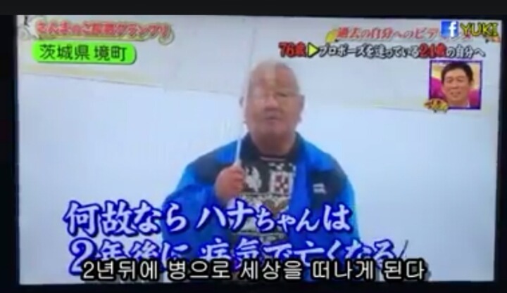 76살의 내가 24살의 나에게 전하는말.jpg | 인스티즈