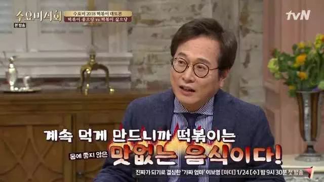 떡볶이는 맛없는 음식.jpg | 인스티즈