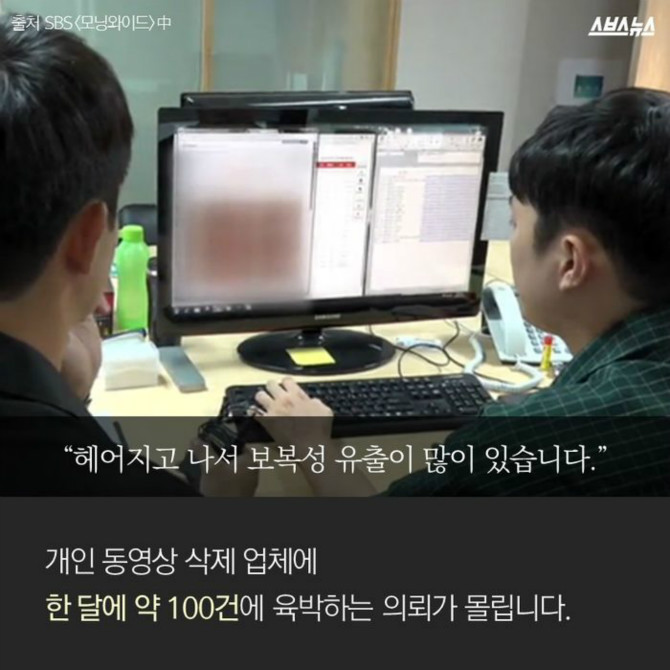 협박을 받고 있습니다 | 인스티즈