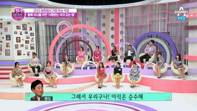 로맨스영화 주인공이 북한남자로 변한 이유.jpg | 인스티즈