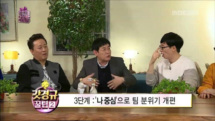 [무한도전] 이경규가 말하는 연예대상 받기 꿀팁 | 인스티즈