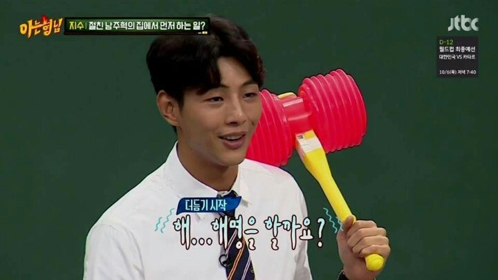 뜻밖의 게이.jpg | 인스티즈