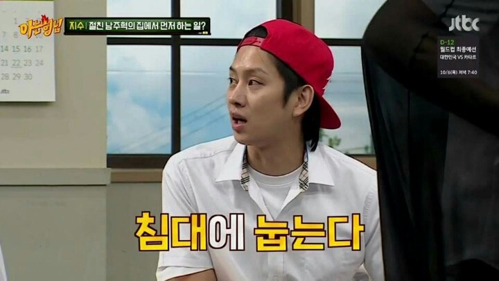 뜻밖의 게이.jpg | 인스티즈