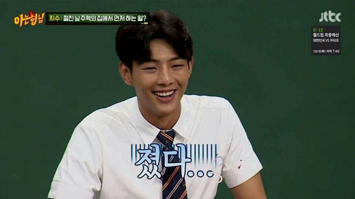 뜻밖의 게이.jpg | 인스티즈