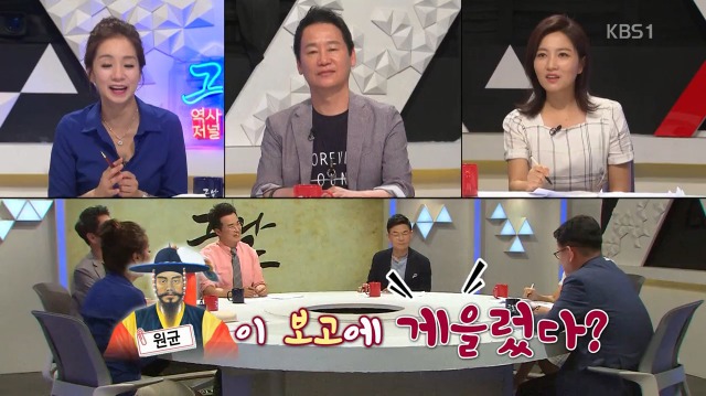 [역사저널그날] 난중일기에 대놓고 원균 헌담하는 이순신 | 인스티즈