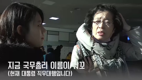 서울역에서 사람들에게 대선에서 누구를 뽑을 거냐고 물어보았다.jpg | 인스티즈