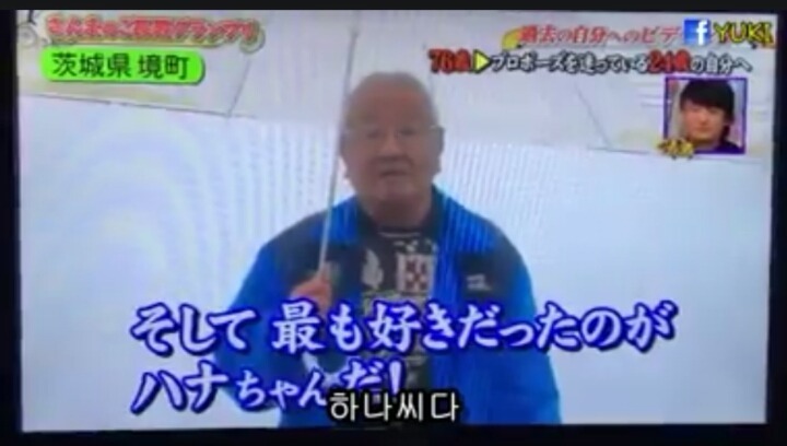 76살의 내가 24살의 나에게 전하는말.jpg | 인스티즈