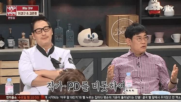 이경규가 촬영 단축을 이야기하는 이유 | 인스티즈