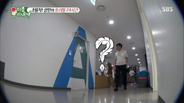 오해 받을까봐 몹시 다급한 이상민 ㅋㅋㅋㅋㅋㅋㅋㅋㅋㅋㅋㅋㅋㅋㅋㅋㅋ | 인스티즈