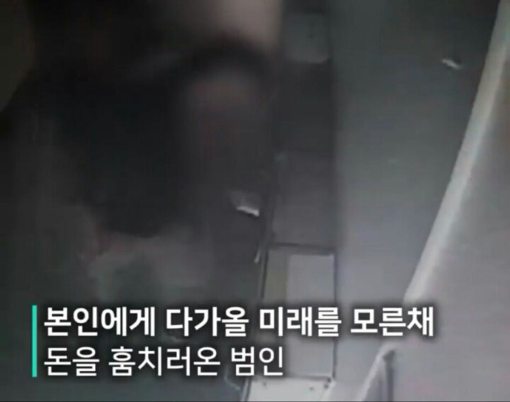 인생은 실전이다 사기꾼 .jpg | 인스티즈