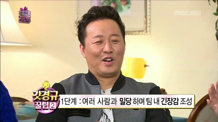 [무한도전] 이경규가 말하는 연예대상 받기 꿀팁 | 인스티즈
