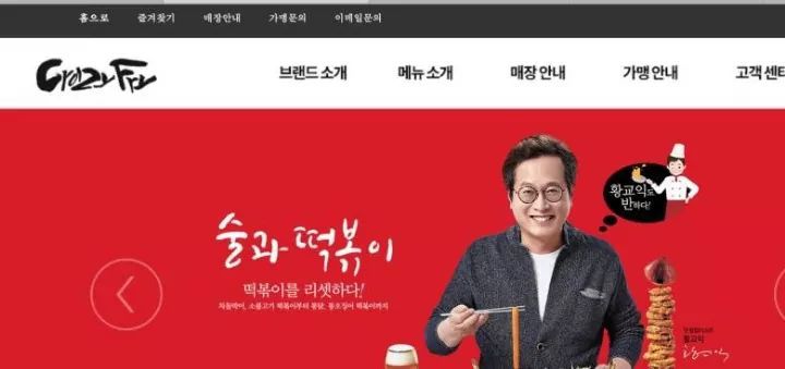 떡볶이는 맛없는 음식.jpg | 인스티즈