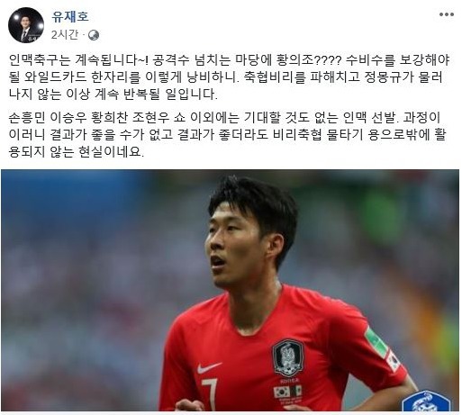 그런 짓을 하지 말아야 했는데 | 인스티즈