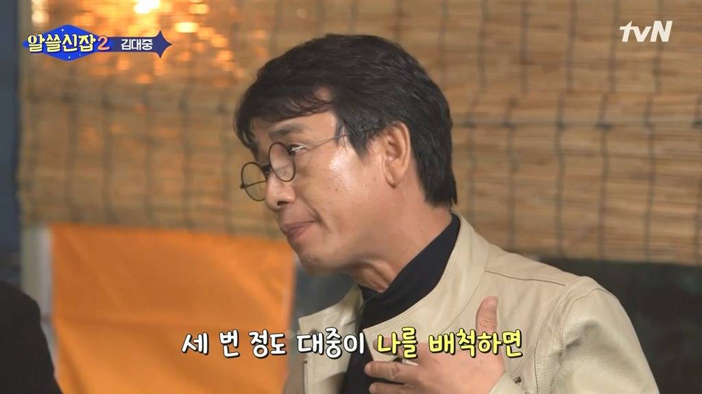 [알쓸신잡2] 삶이 근본적으로 외로운 이유는 | 인스티즈